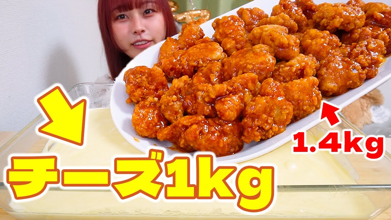 【大食い】とろけるチーズの大食いがしたい！！