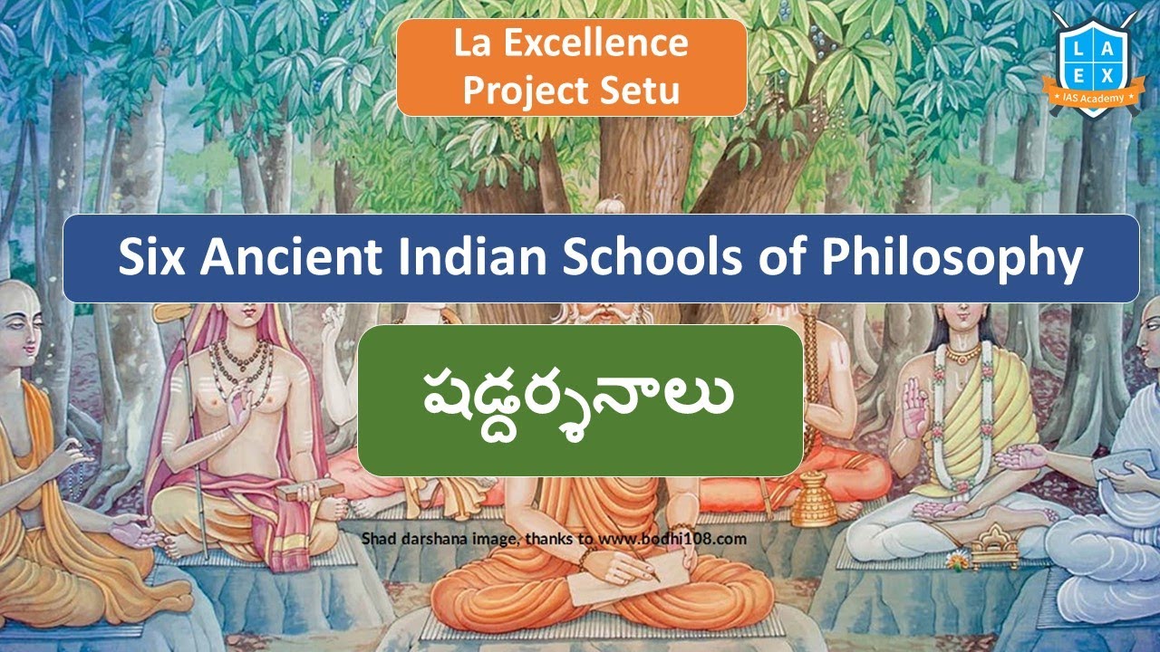 షడ్దర్శనాలు|| Six Ancient Indian Schools of Philosophy || Project Setu ||Mana La Excellence