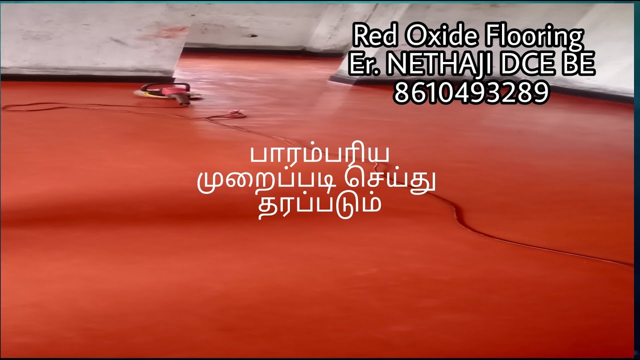 red oxide பாரம்பரியம் மிக்க சிறப்புடன் அனமத்து தரப்படும்