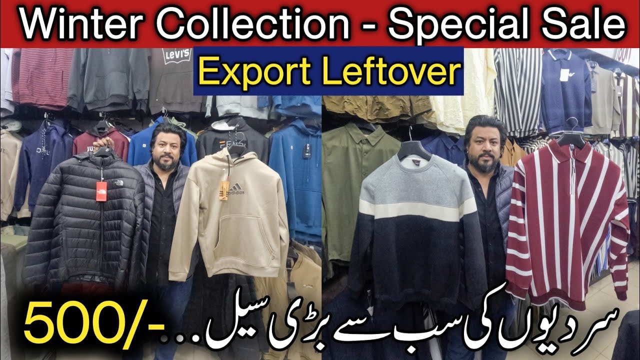 Sirf 500 Rs Ki Jeans 😲 | Export Quality Ladies & Gents Garments Rawalpindi