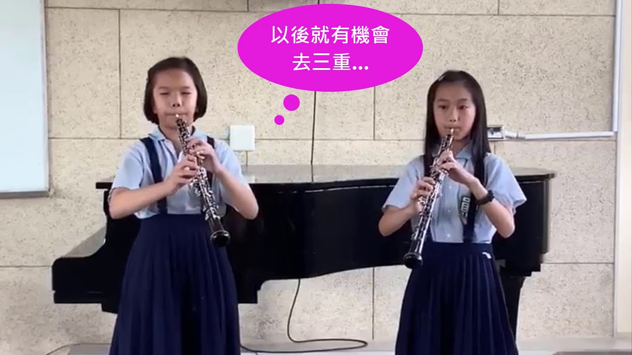 認識雙簧管(Oboe)