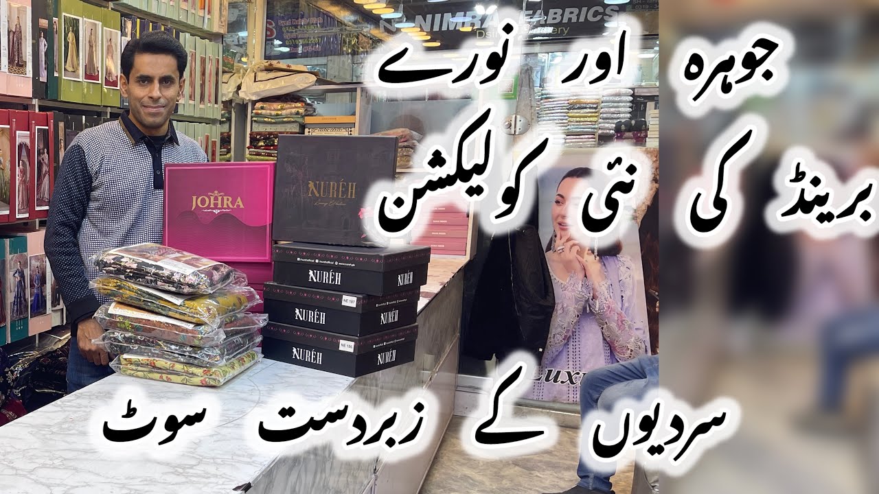 Johra and nureh brand new winter collection | designer winter collection 