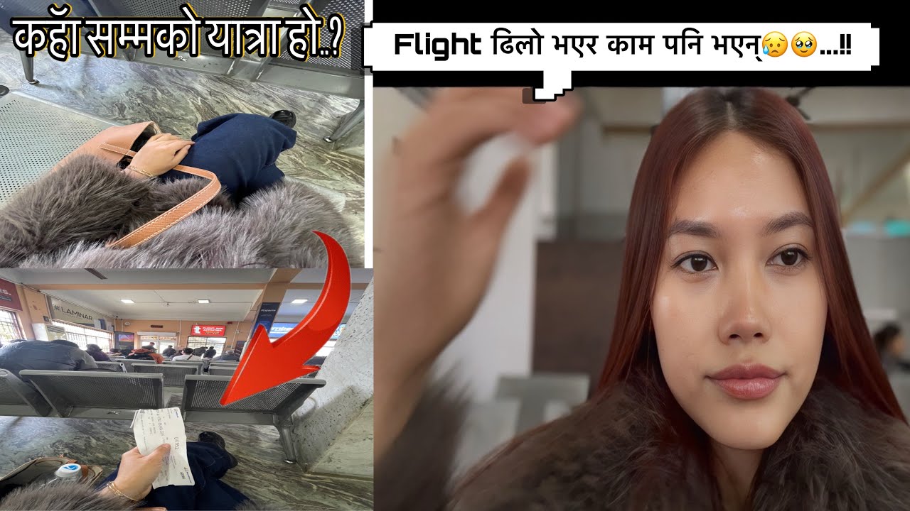 कत्रो  Time कुर्नु पर्यो😔...#jhapa #minivlog #fyp