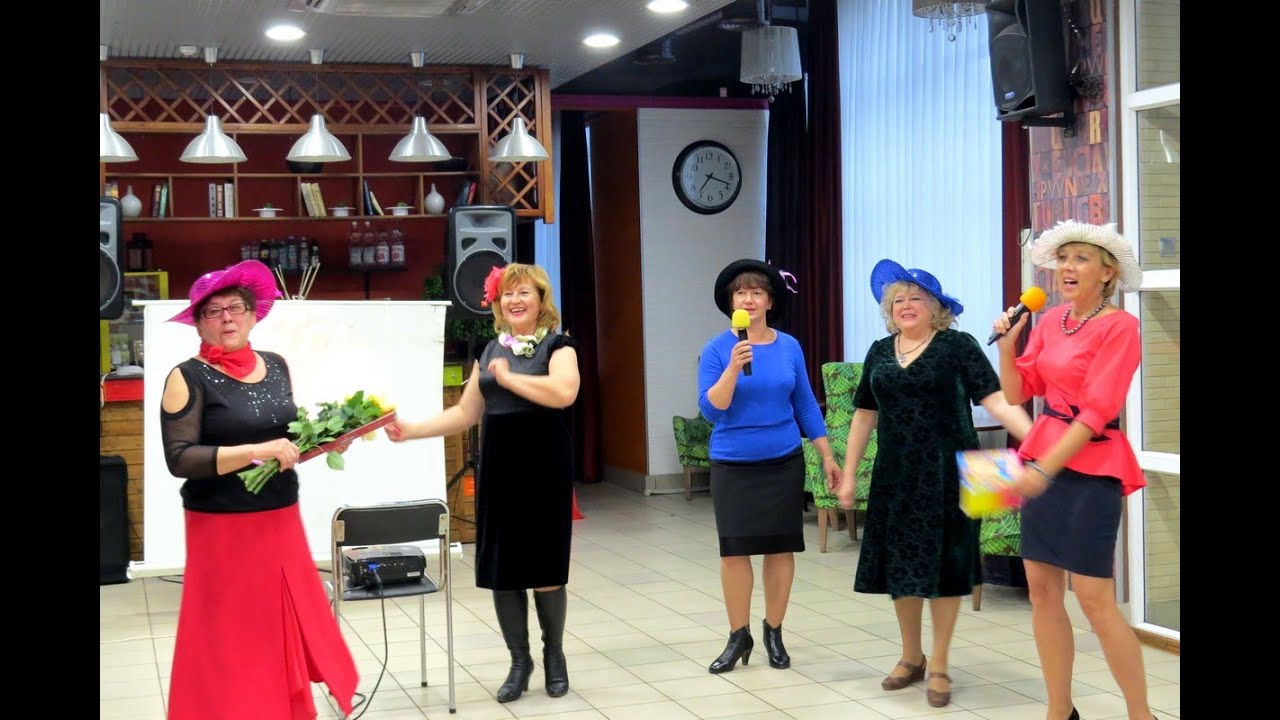 Поздравления подружек на юбилей 55 лет.