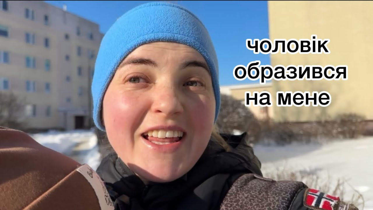 Коли на носі 30 років подарунки на день закоханих вже не ті 🫣 || 09.02.26.