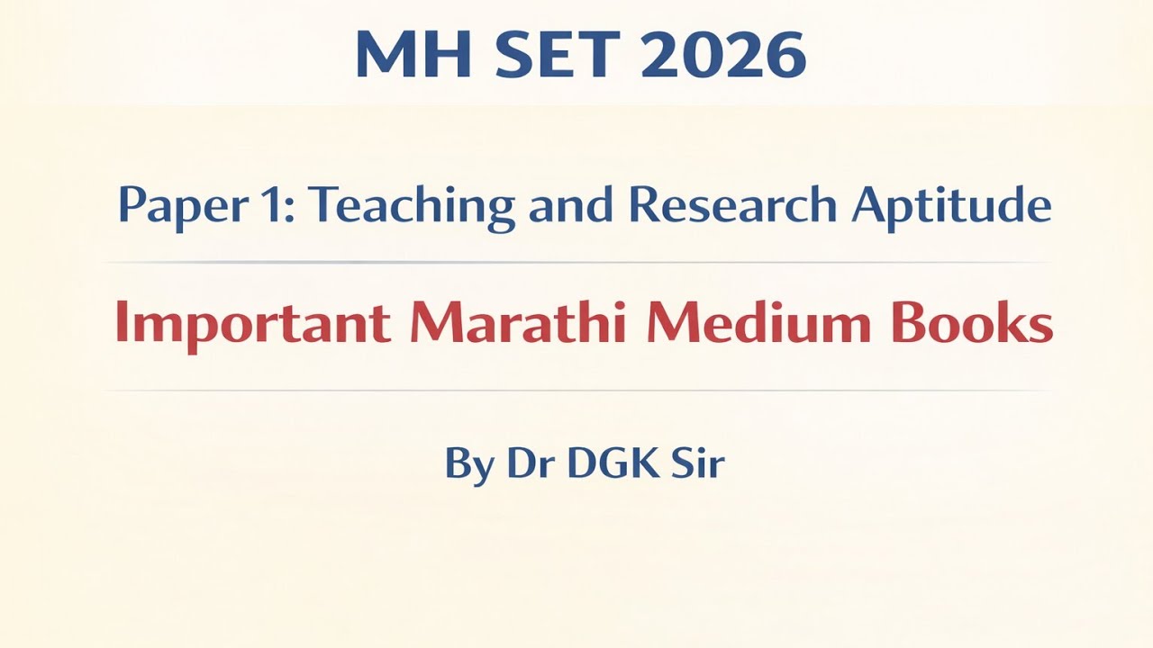 MH SET 2026: Important Books 