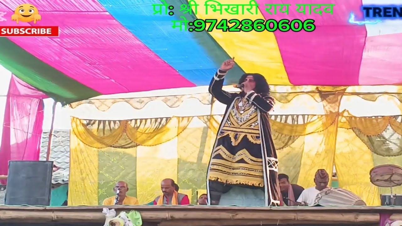 न्यू अल्हा rudal nach parti goeyahi rudal र मिल्न संग कुराकानी र rudal ko फुल एक्सन देखिए 