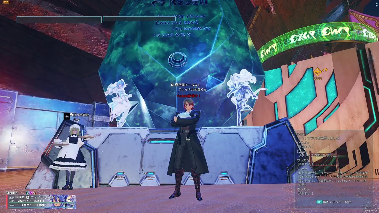 [PSO2NGS]パート2！皆さんお待たせこんばんは！今夜もやってこ金曜配信！！初見さん他鯖勢大歓迎な周回雑談配信2026.3.20[Ship5]