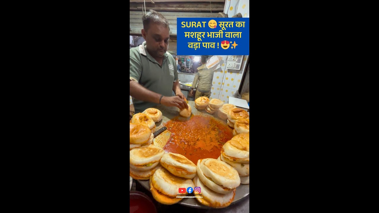 Surat 😋 सूरत का मशहूर भाजी वाला वड़ा पाव ! 😍✨#khanaindiaka #vadapav #bhaji