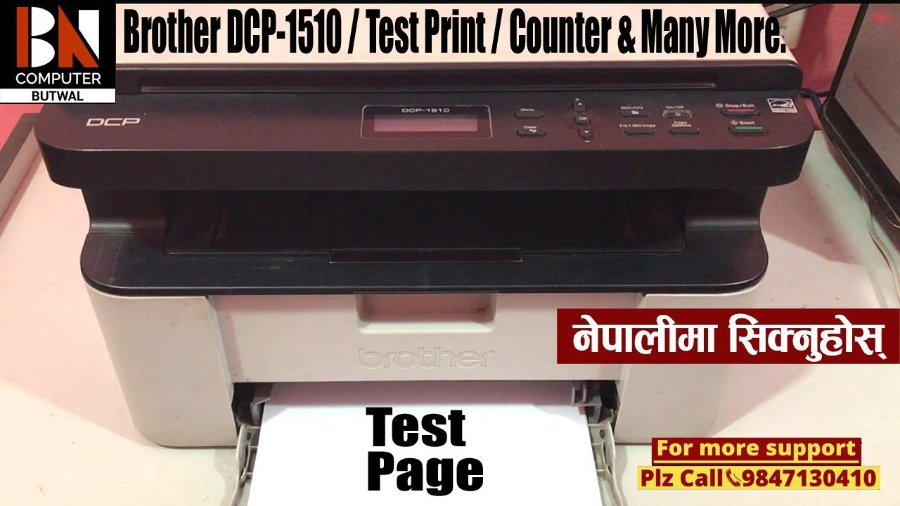 How To Print Test Page on Brother DCP 1510 Printer | Check Counter & Many More Setting in #Nepali