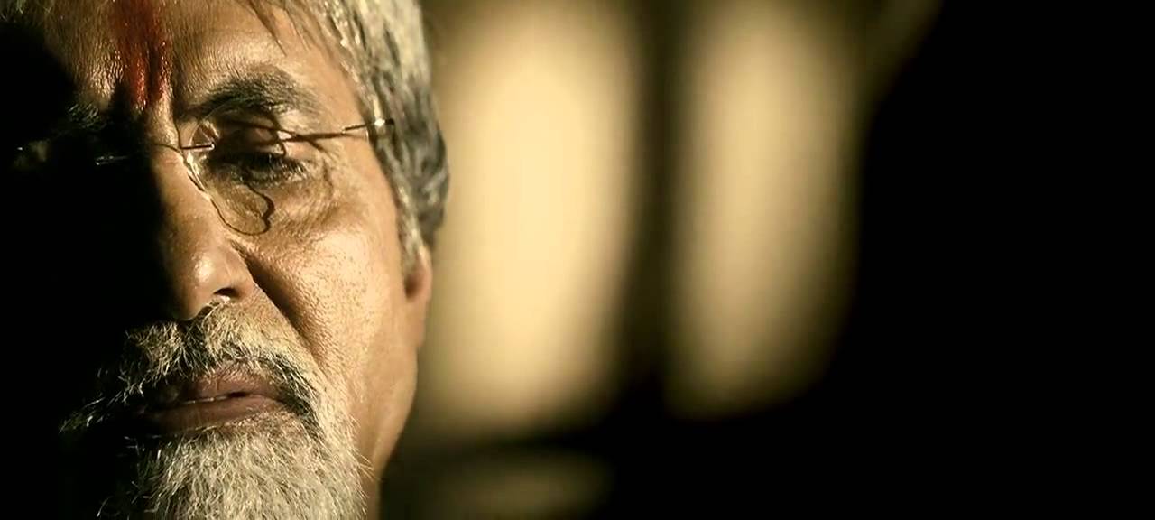 Amitabh Sarkar raj