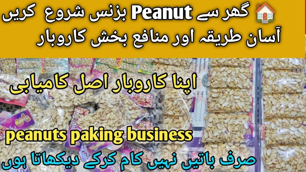 Profitable Peanut Business Idea | Learn How to Start at Home