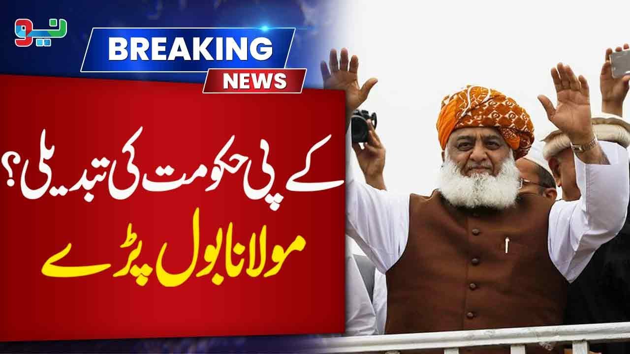 Change in KP Government? Maulana Breaks Silence | NEO News