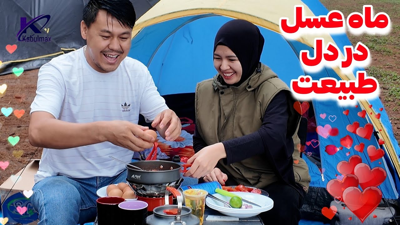 این بار یک جایی قشنگ رفتیم ماه عسل من و حیرانی 🇦🇫♥️ 🇮🇩  my honey moon with Haerani 💯