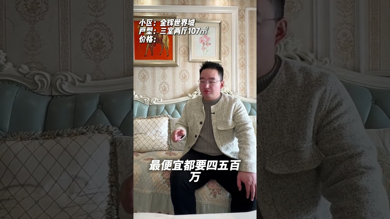 西安曲江的房价这么便宜了吗？！