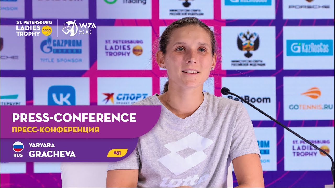 Пресс-конференция Варвары Грачёвой | Varvara Gracheva #SPBLT2022