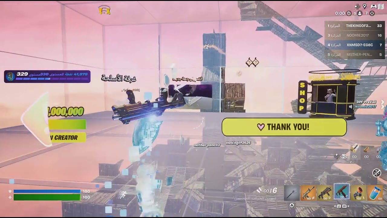 فورت لعبت 1v1 انا وايد لعيب|😄😄