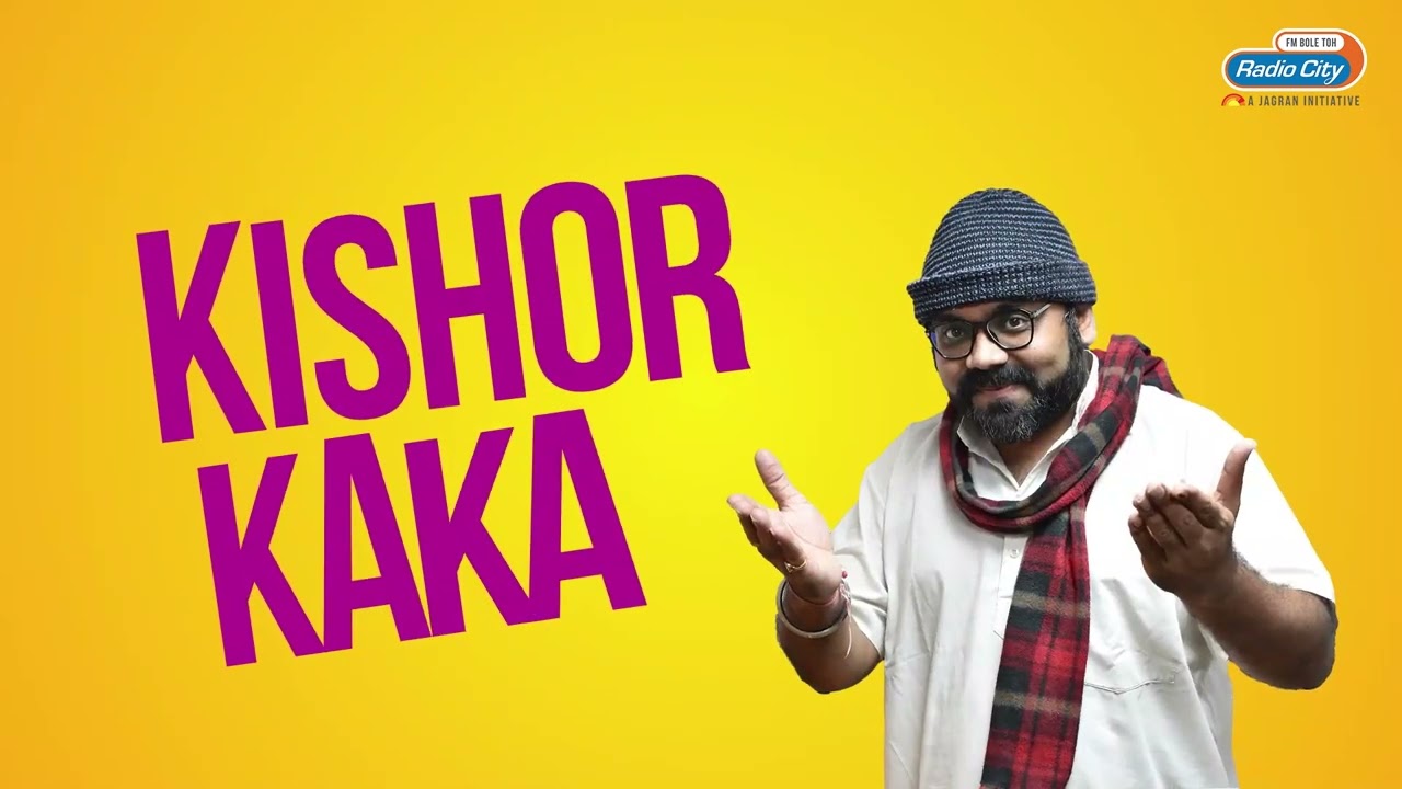 Radio City Joke Studio week 333 Kishore kaka | After Bhang Effects in Shivratri