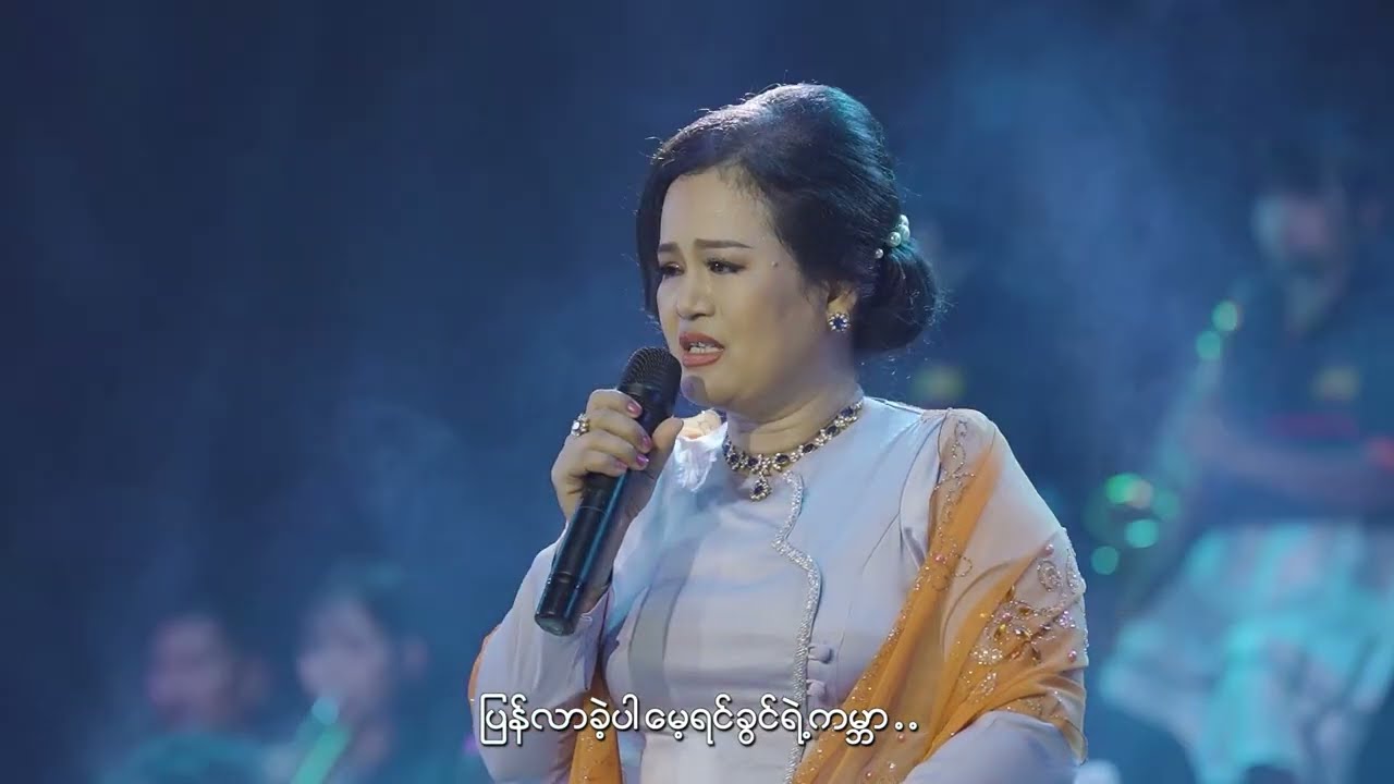 ကံဇာတ်ဆရာ - Myint Myint Zaw ( Linkadipa)