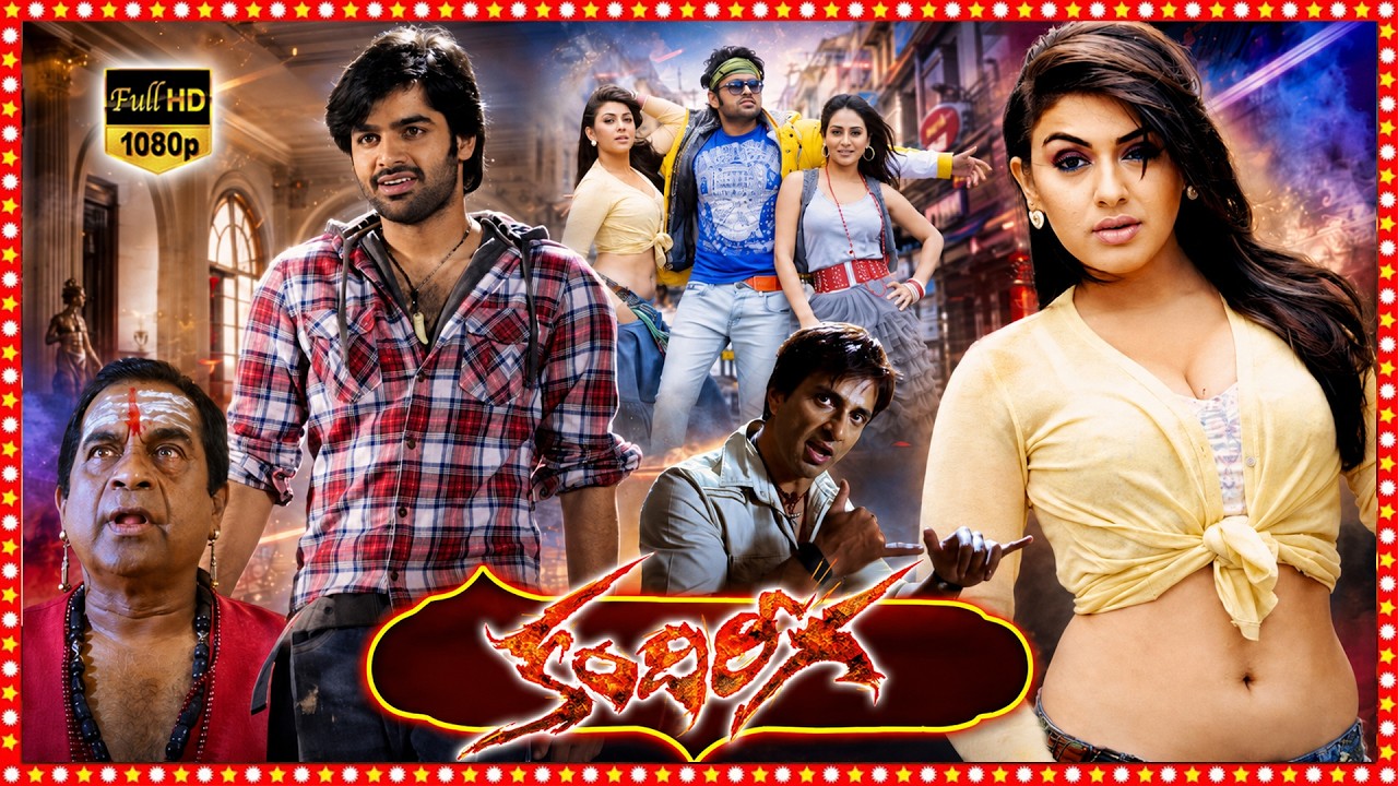 Kandireega Telugu Full Length HD Movie | Ram Pothineni, Hansika , Sonu Sood | Telugu Action Comedy