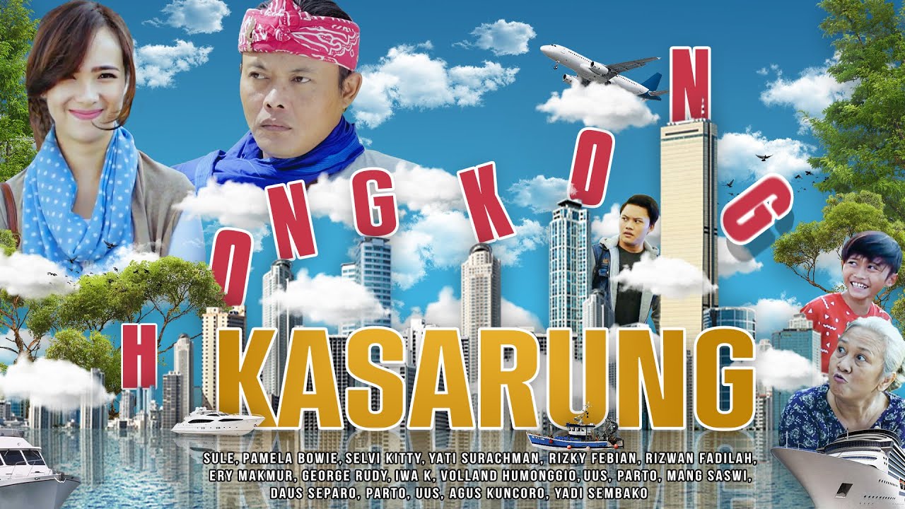 HONGKONG KASARUNG THE MOVIE