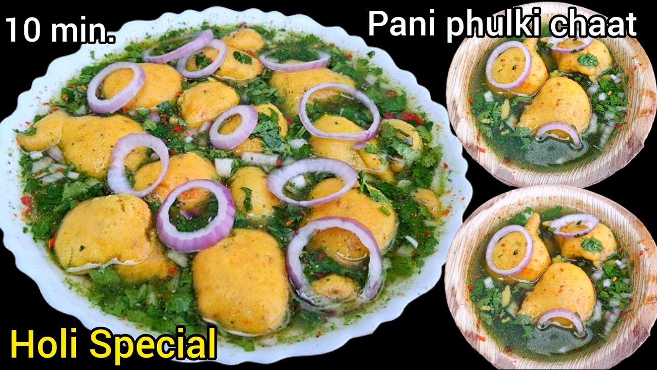Holi Special Pani Phulki Recipe | Pani Phulki Recipe | Holi Special Recipes| Pani ke Phulke | Phulki
