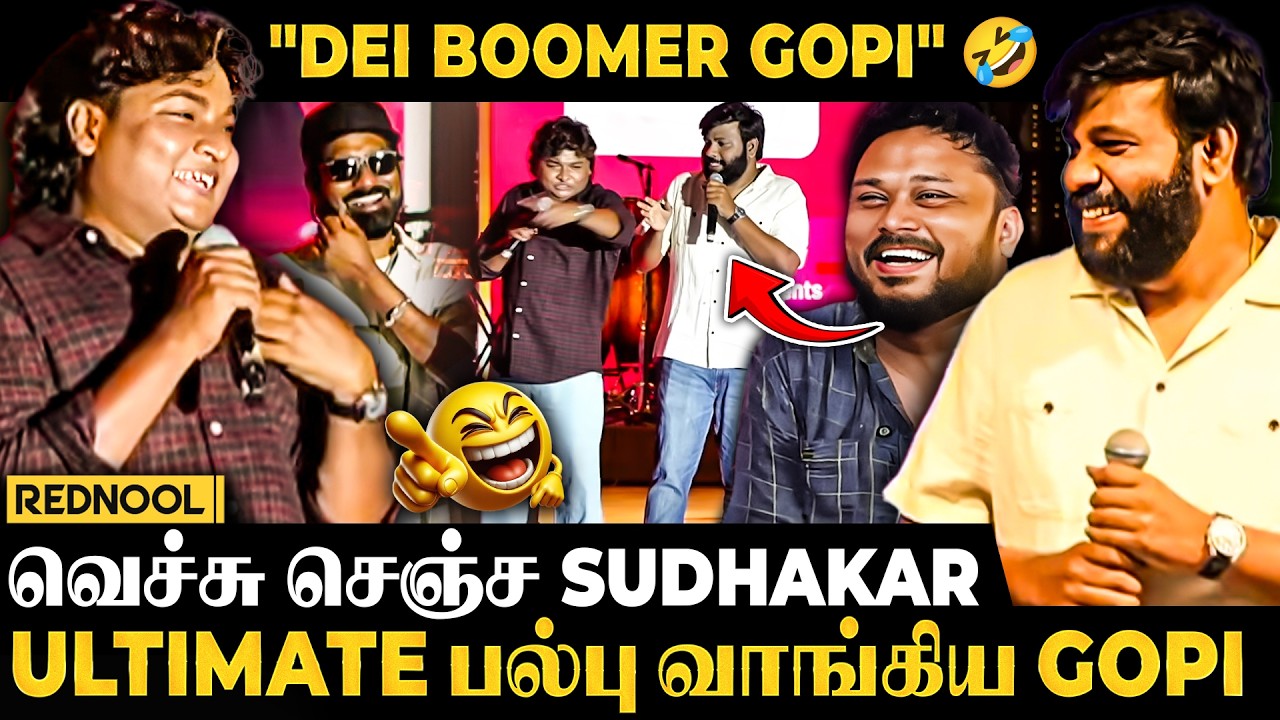 Gopi-யை ROAST பண்ணி பங்கம் பண்ணி கலாய்த்த Sudhakar 🤣 முரட்டு Live Paavangal - Exclusive Video