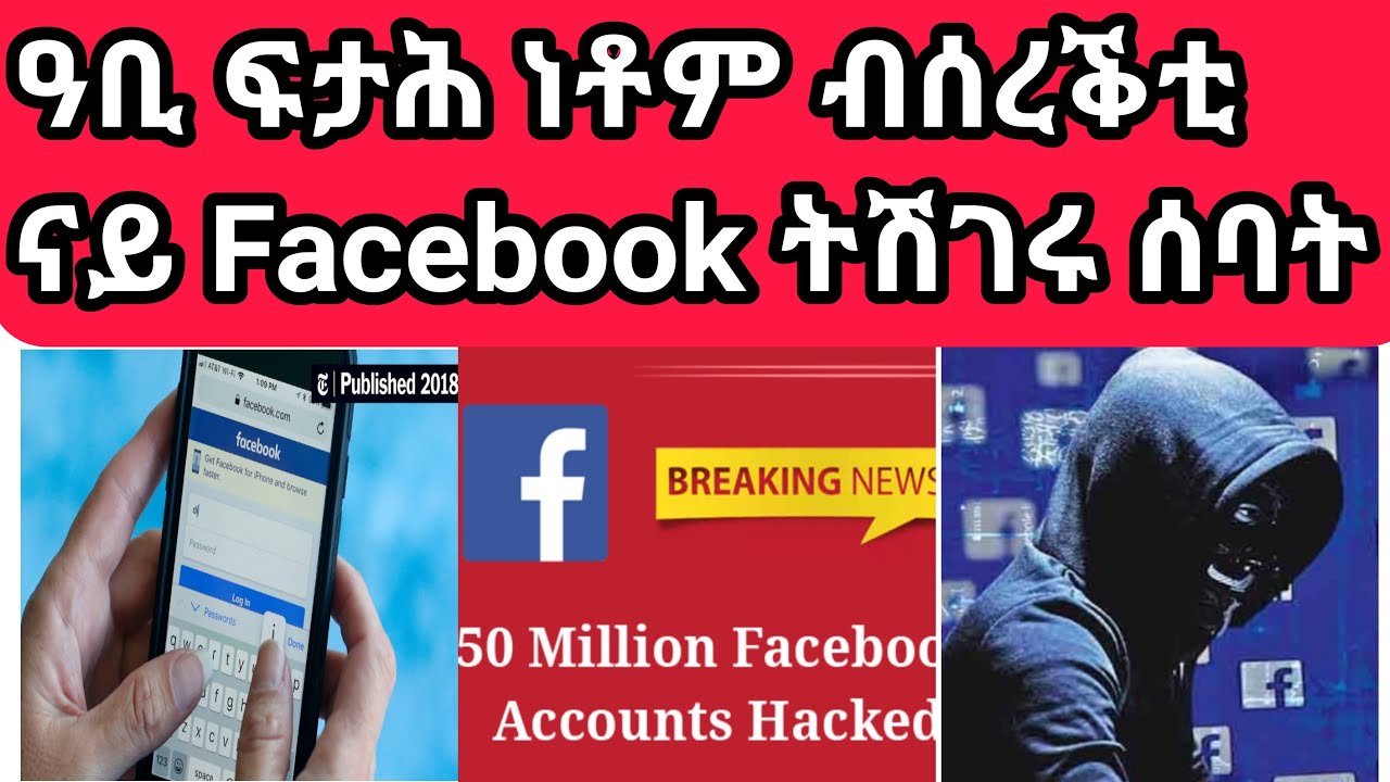 ከመይ ጌርና  ኣብ my day ዘይድለየና ሰብ ከይሪኦ ንገብሮ።