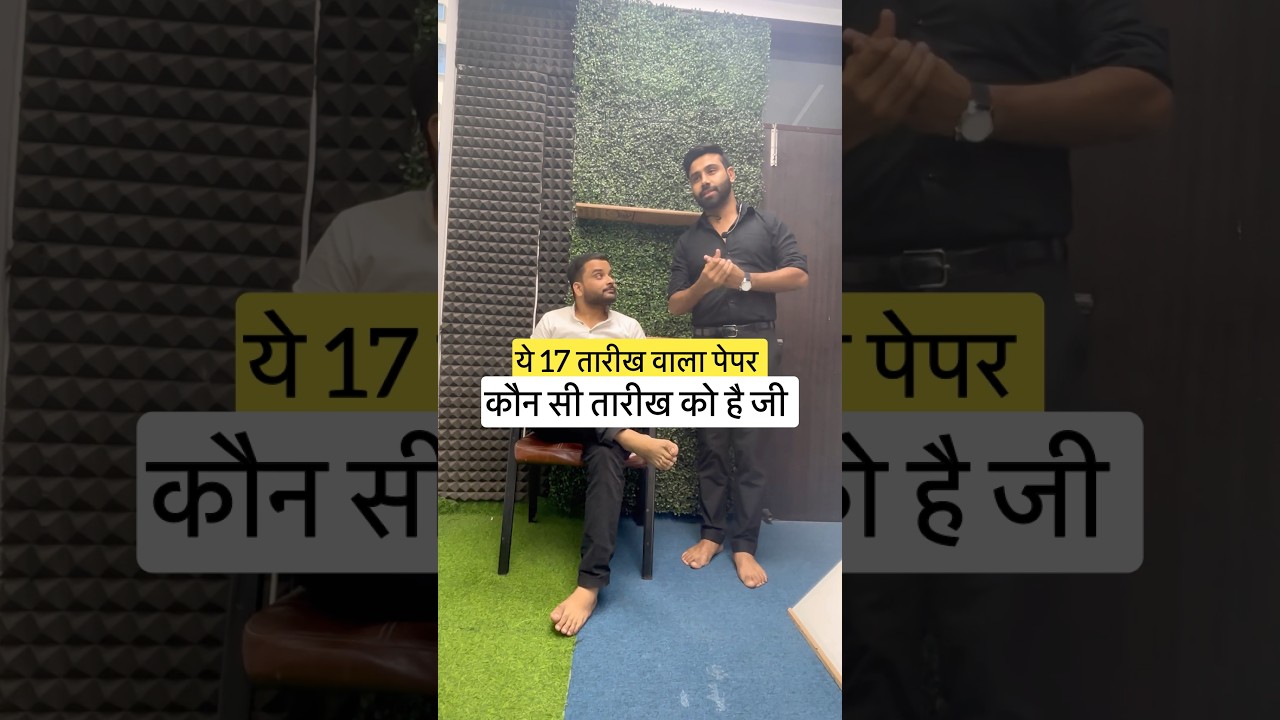 Group D Court Case Latest Update 🤣#groupdcourtupdate #groupdcase #rrbgroupd #groupd #railwaygroupd