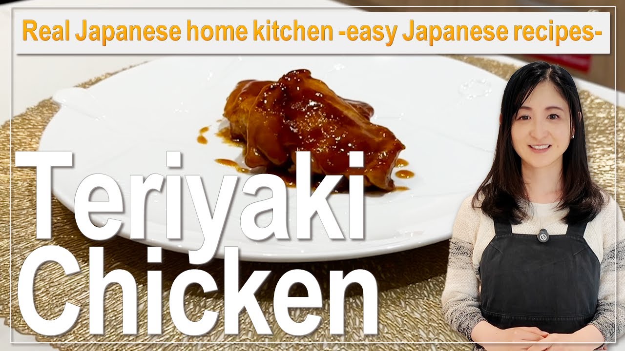 How to Make Japanese Home-Style Teriyaki Chicken | Easy & Flavorful Recipe
