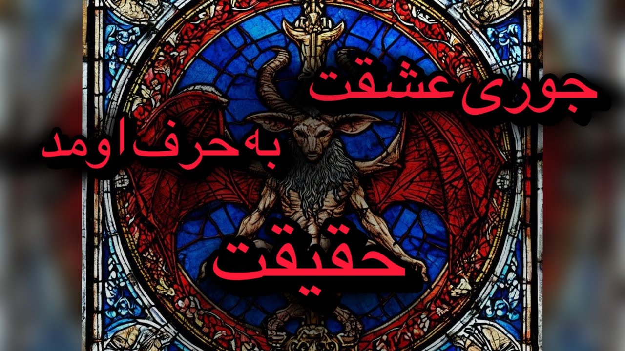 اشک خواهی ریخت اکر بدونی دلش چجوریه #فال #تاروت 🤐🥺🧡🌞