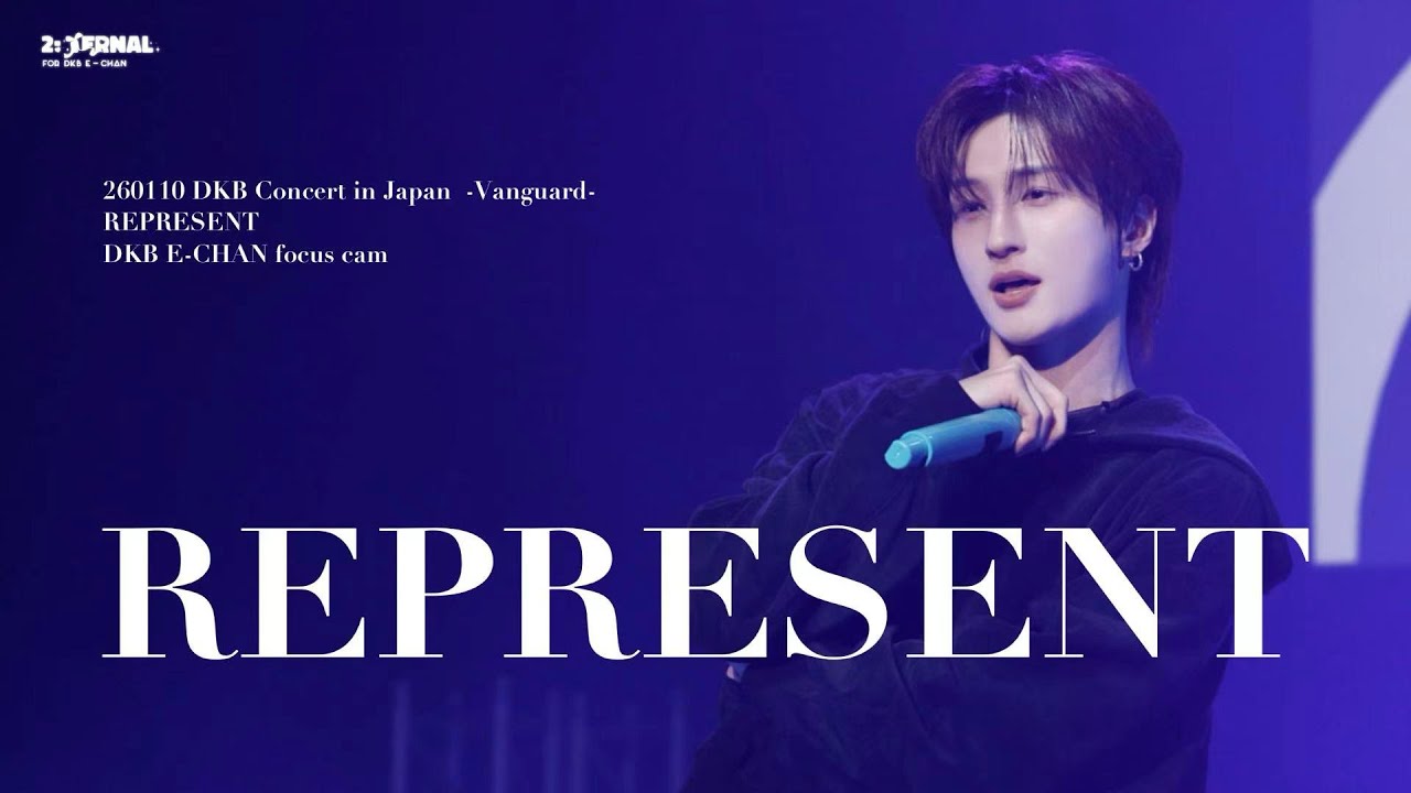 4K | 260110 DKB Concert in Japan  -Vanguard- | REPRESENT | E-CHAN 이찬 직켐