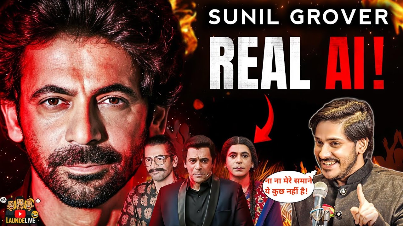 Sunil Grover the Real AI | Sunil Grover as Amir khan, salman Khan | #sunilgrover‪ #funnymemes #memes