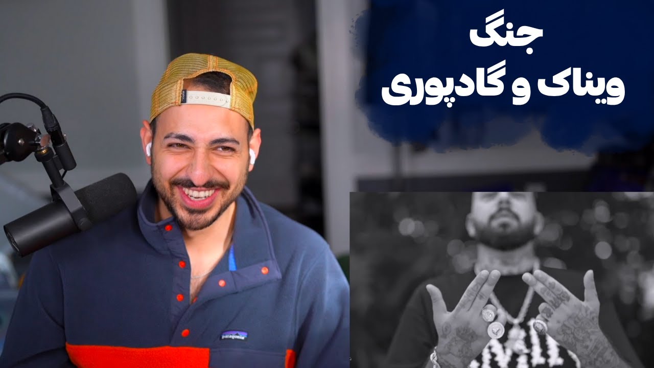 VINAK 