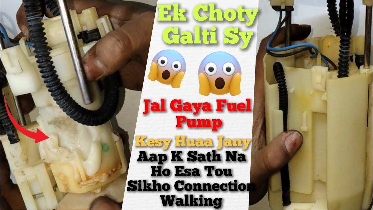 Fuel Pump Check & Connection Puri Jankari 