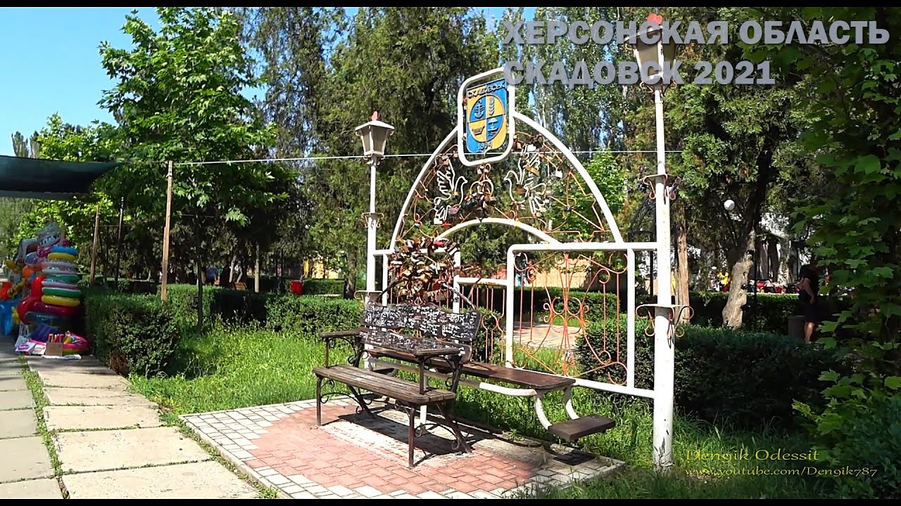 Скадовск короткая пешая прогулка лето 2021 Skadovsk 2K
