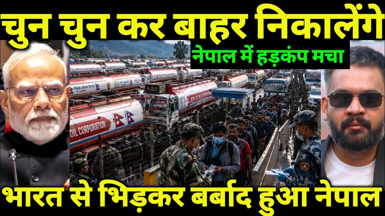 India-Nepal Border Tension Grows: Nepal&rsquo;s New Rules Shock Thousands