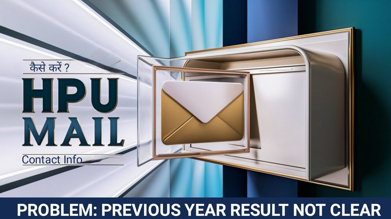 HPU ko Email Kaise Kare | Himachal Pradesh University Email Guide