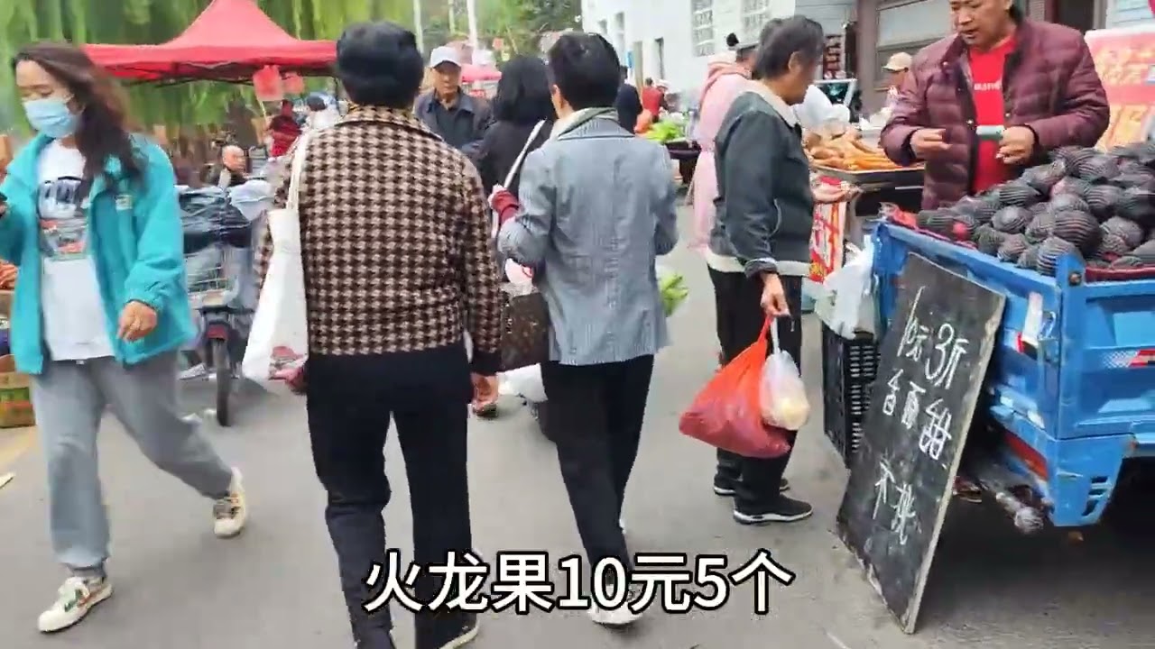 邢台最有人气的集市，现场人山人海，东西便宜到不敢相信！ #邢台