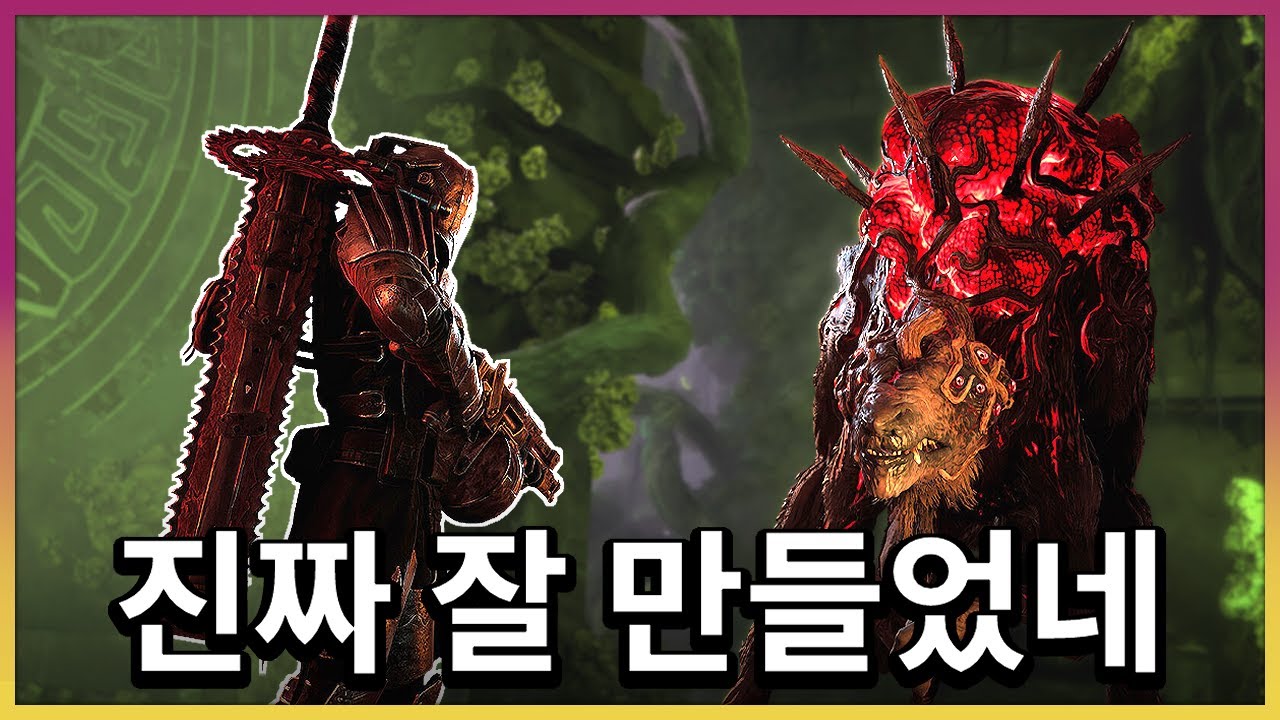 보스전에서 감탄이 절로 나오는 신작 게임 【렘넌트2】