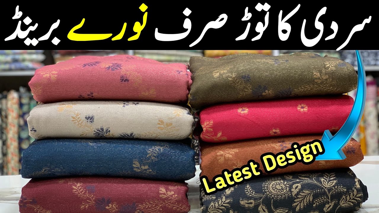 Nureh Peach Leather Wool New Amazing Design 2025 | Latest Winter Collection By Nureh