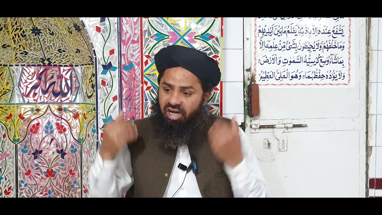 اعتکاف کی اقسام اور چند مسائل  ITIQAF MUFTI MUHAMMAD ZEESHAN AZAMI