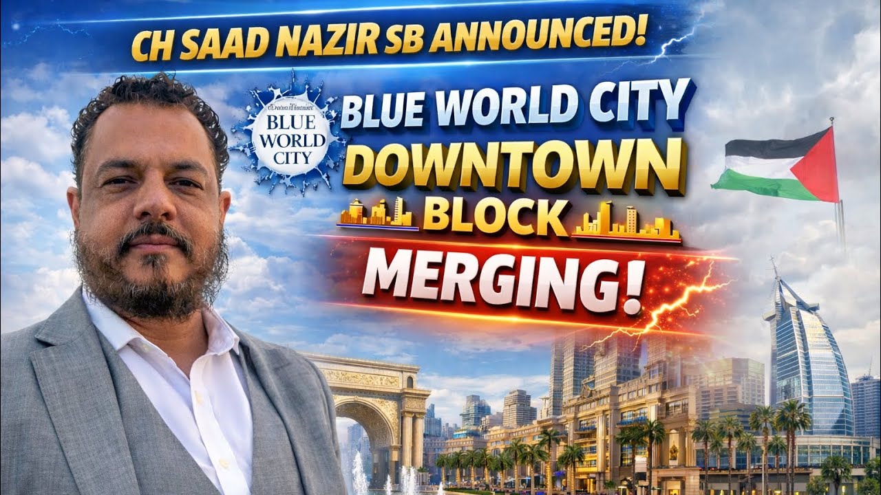 Ч. Саад Назир Сб объявил о слиянии компаний в Blue World City Downtown | Предложение о слиянии в ...