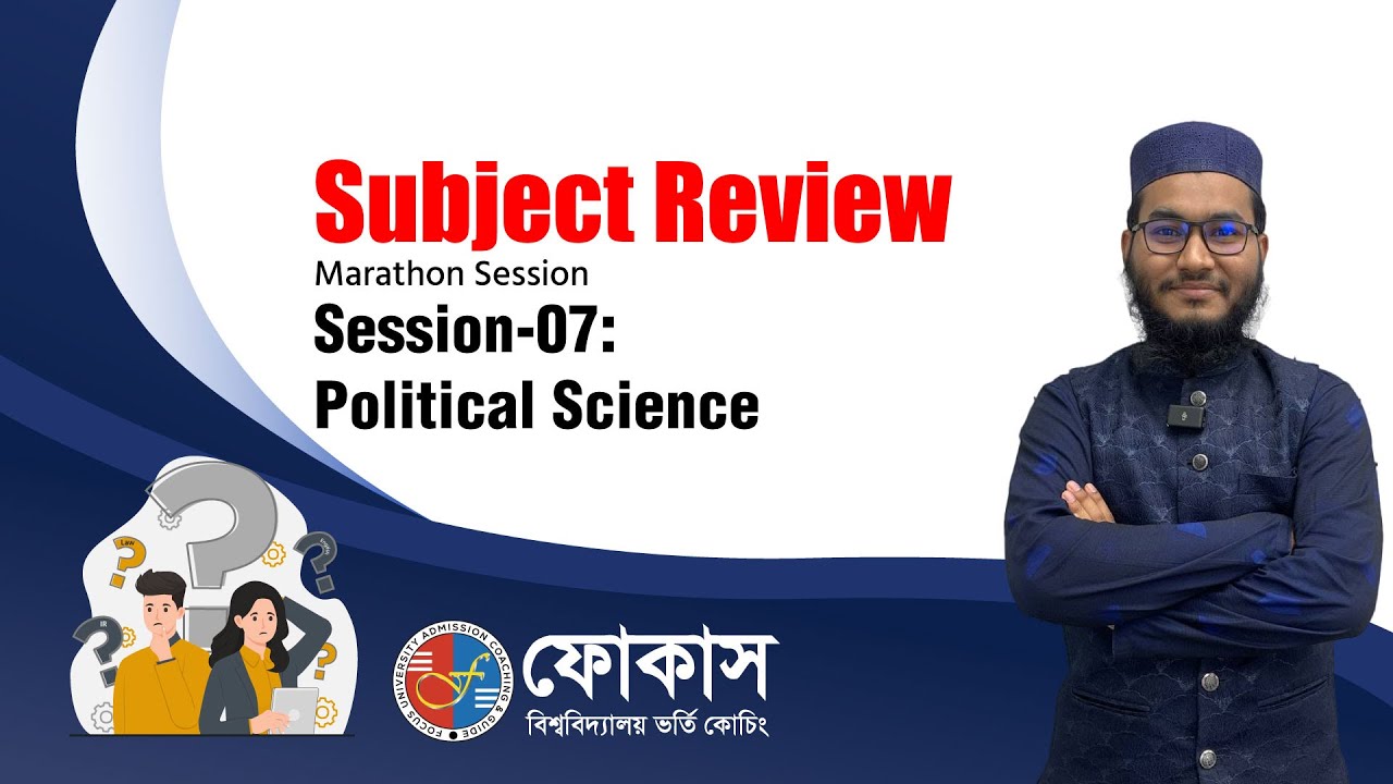 Subject Review | Political Science | University of Dhaka | Focus University Admission Coaching