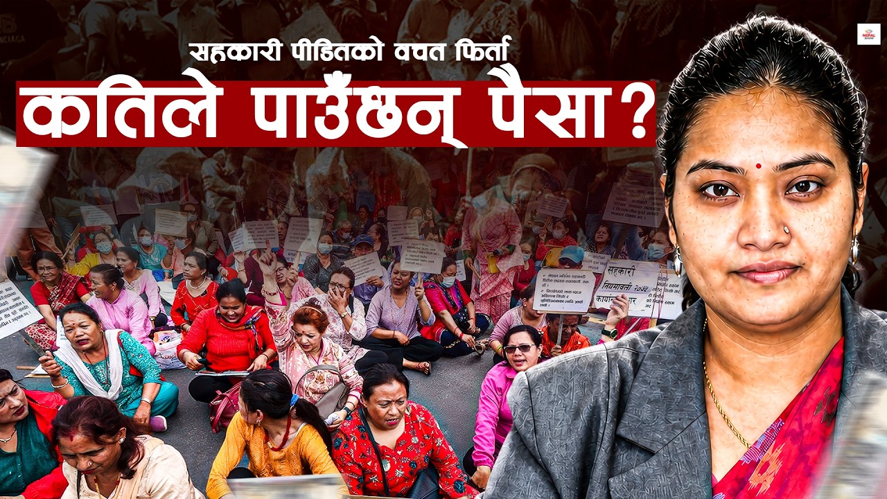 39 Billion Stuck in Cooperatives to be Refunded: Here's the Government's Plan || Explained