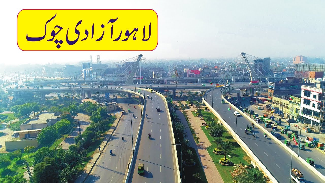 Lahore Azadi Chowk Drone camera view