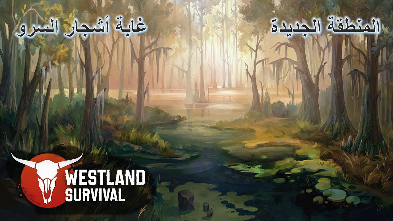 Westland Survival - غابة السرو / Cypress Swale