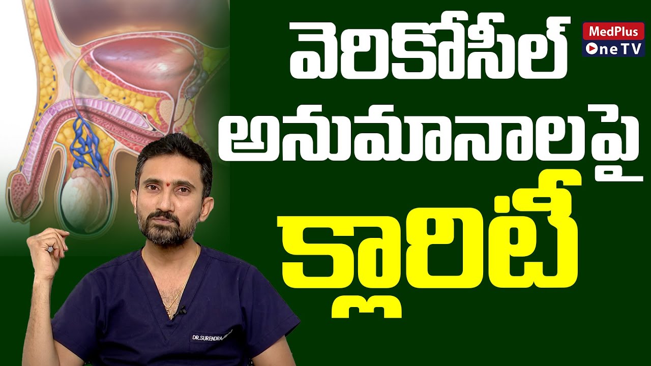 Can Varicocele Cured by Tablets? | Dr.Surendra Reddy @MedPlusONETV