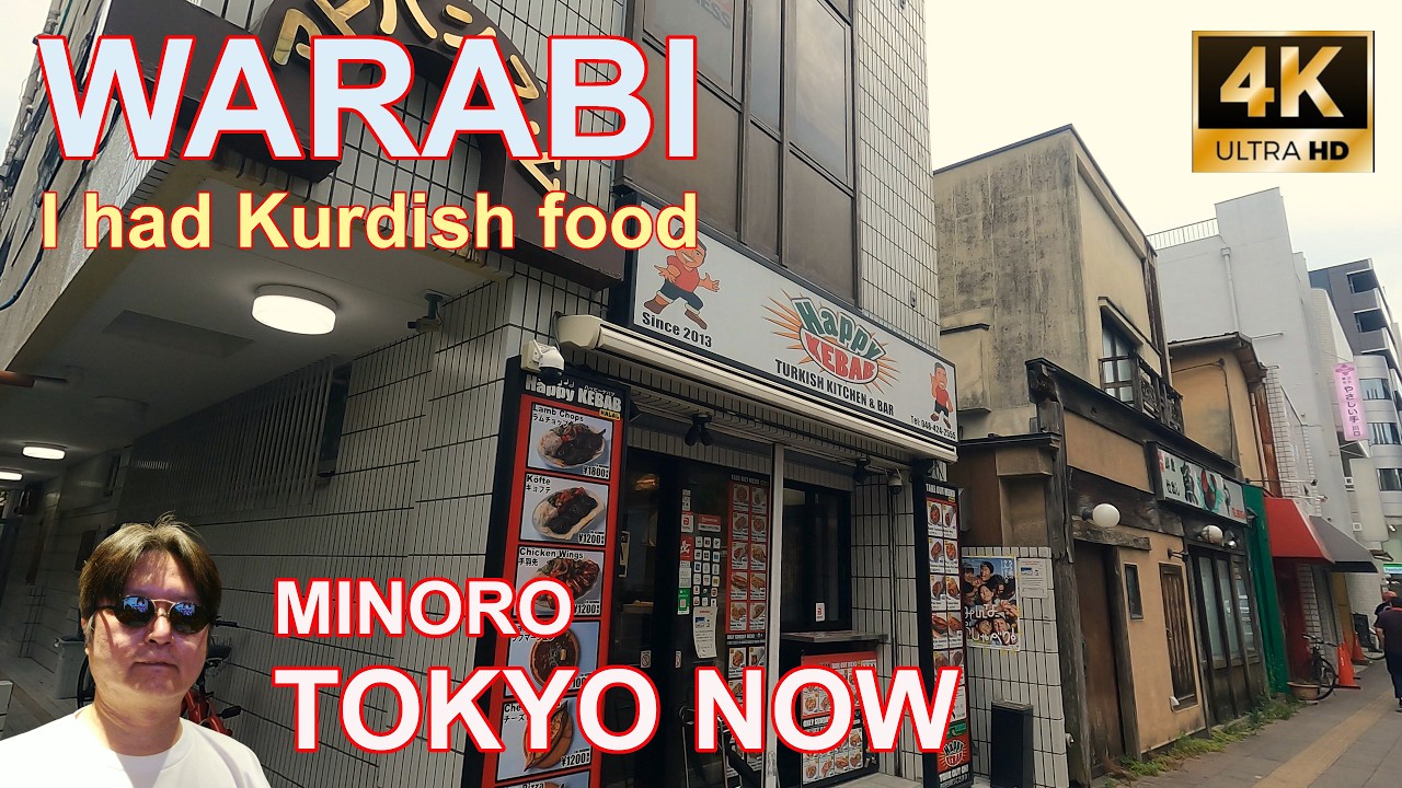 [4K] Inside Japan’s Kurdish Town: Warabi Walk & Authentic Kebab Experience | 蕨 @TOKYO NOW