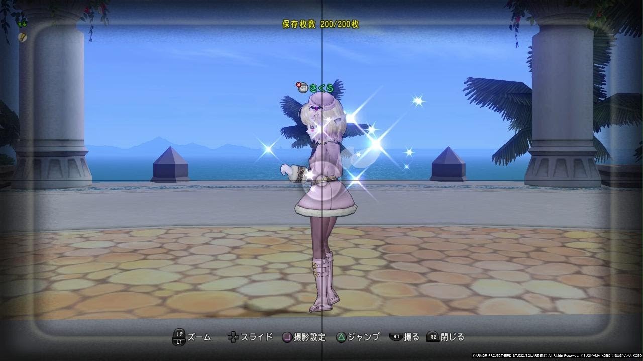 ドラゴンクエストⅩ甘えていいよ🌸🌸🌸